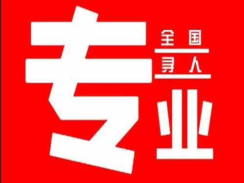 威海侦探调查如何找到可靠的调查公司